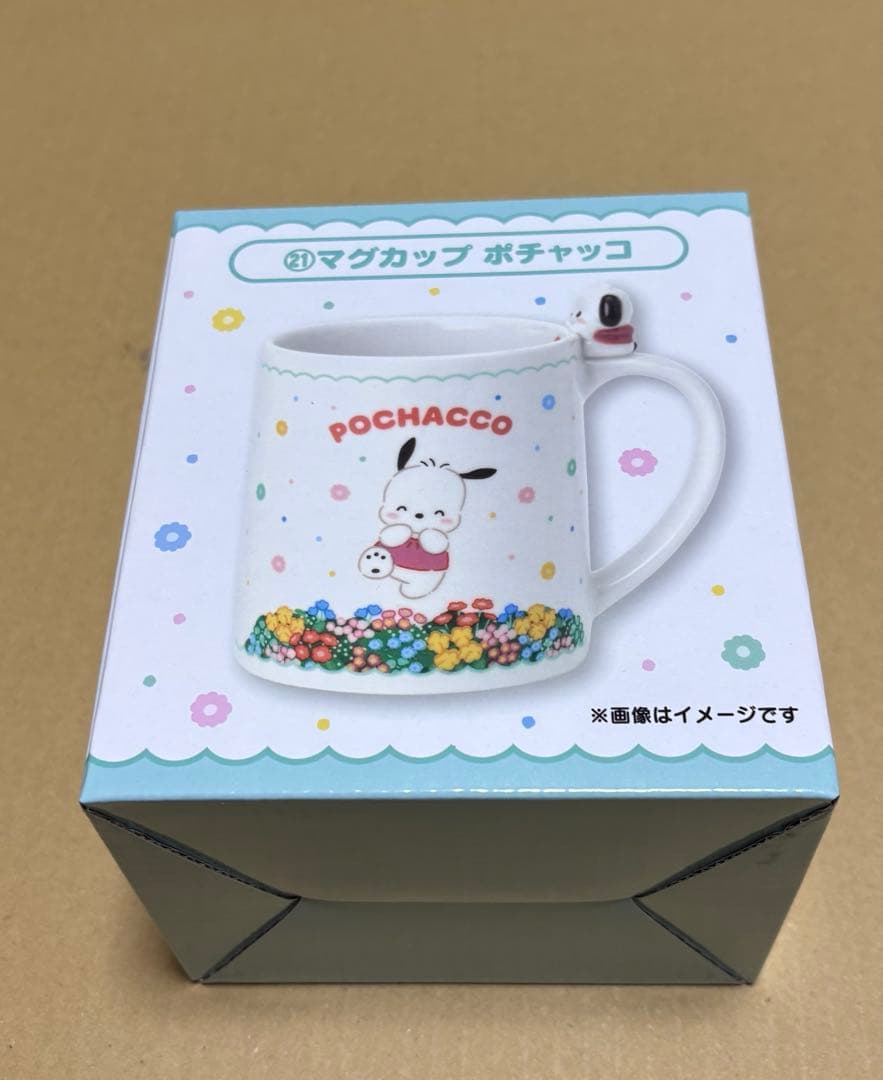 サンリオキャラクターズ　キャリーオーバーバッグ　マグカップ　保存容器2セット