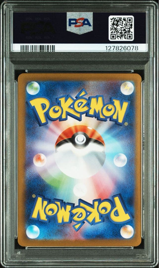 PSA10 トウホクのピカチュウ