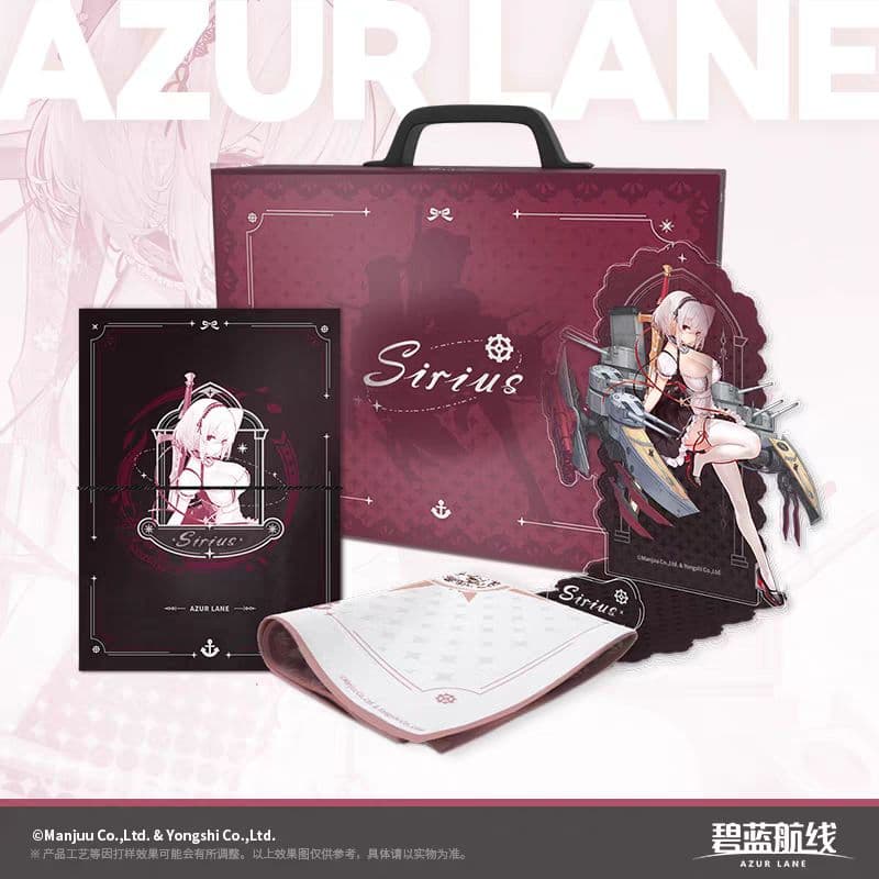 【中国限定】アズールレーン【シリウス】グッズセット