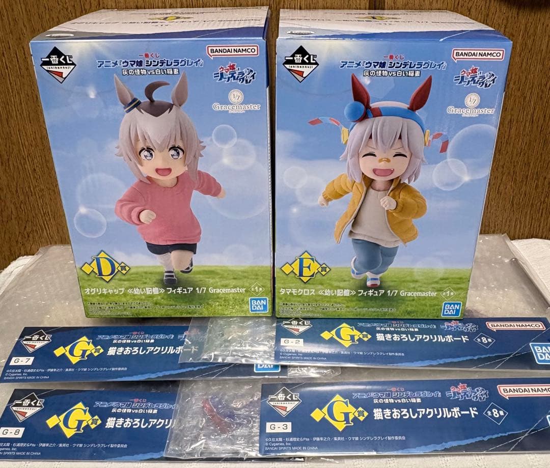 一番くじ　ウマ娘　D賞 Ｇ賞　オグリキャップ　タマモクロス