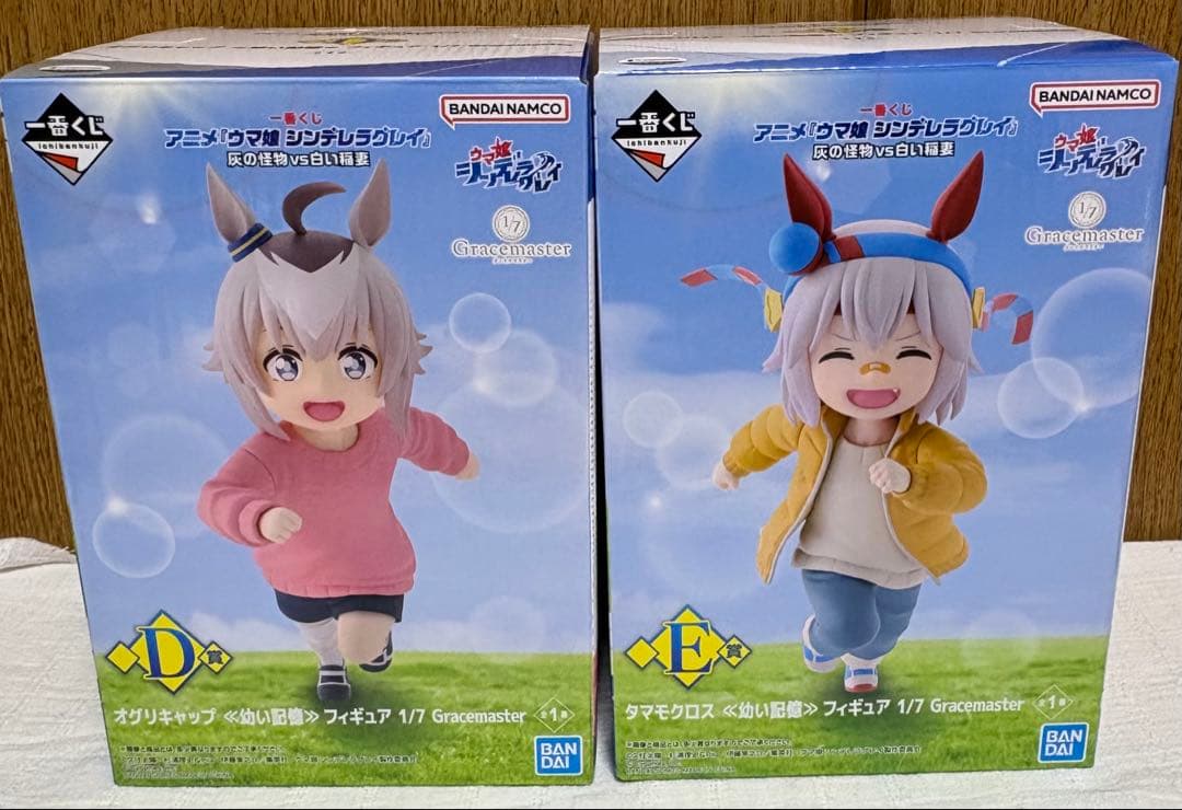 一番くじ　ウマ娘　D賞 Ｇ賞　オグリキャップ　タマモクロス
