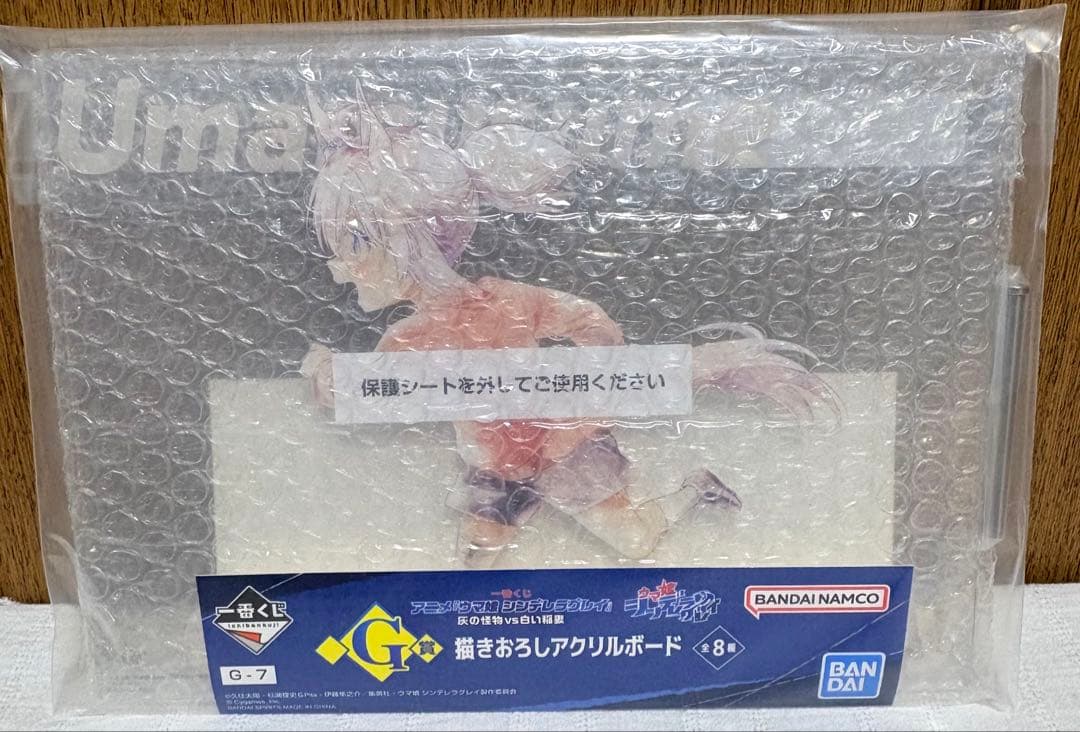 一番くじ　ウマ娘　D賞 Ｇ賞　オグリキャップ　タマモクロス