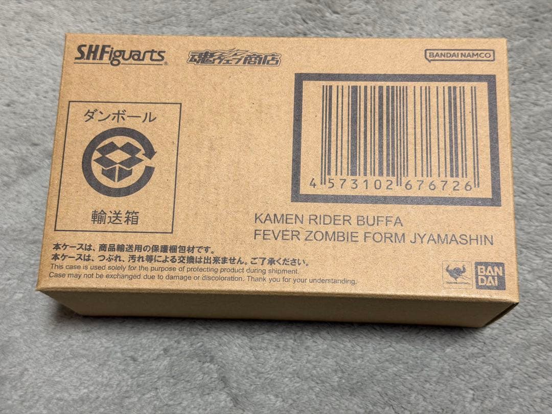 ま*さ様 S.H.Figuarts 仮面ライダーバッファ フィーバーゾンビフォー