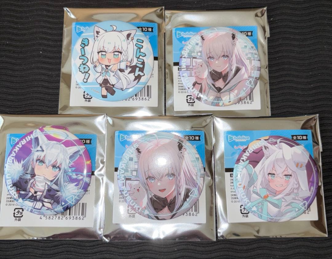 【全種確定/未開封】ホロライブ 白上フブキ オンリー缶バッジ コンプ 22箱