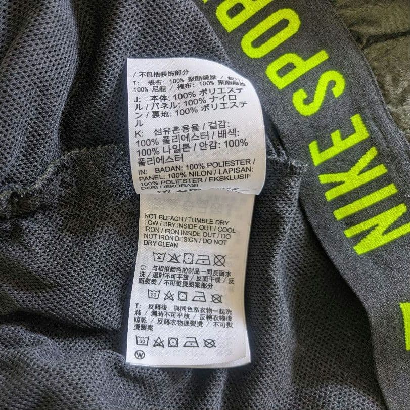 ナイキ Nike ノースリーブ 裏フリース　ショートパンツセットアップ
