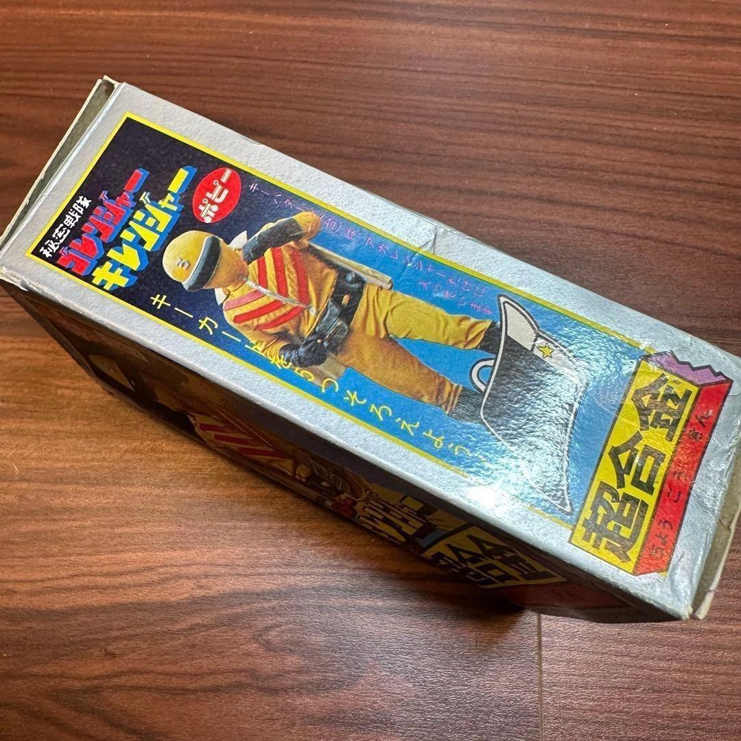 ポピー 超合金 秘密戦隊ゴレンジャー キレンジャー 4790