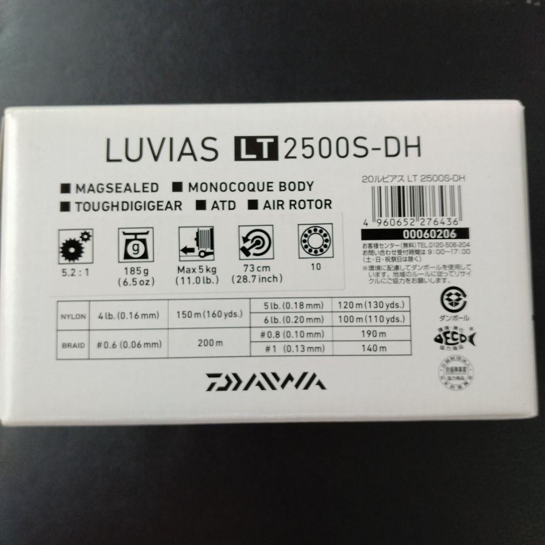 日本製 DAIWA ルビアス LT2500S-DH ダイワ
