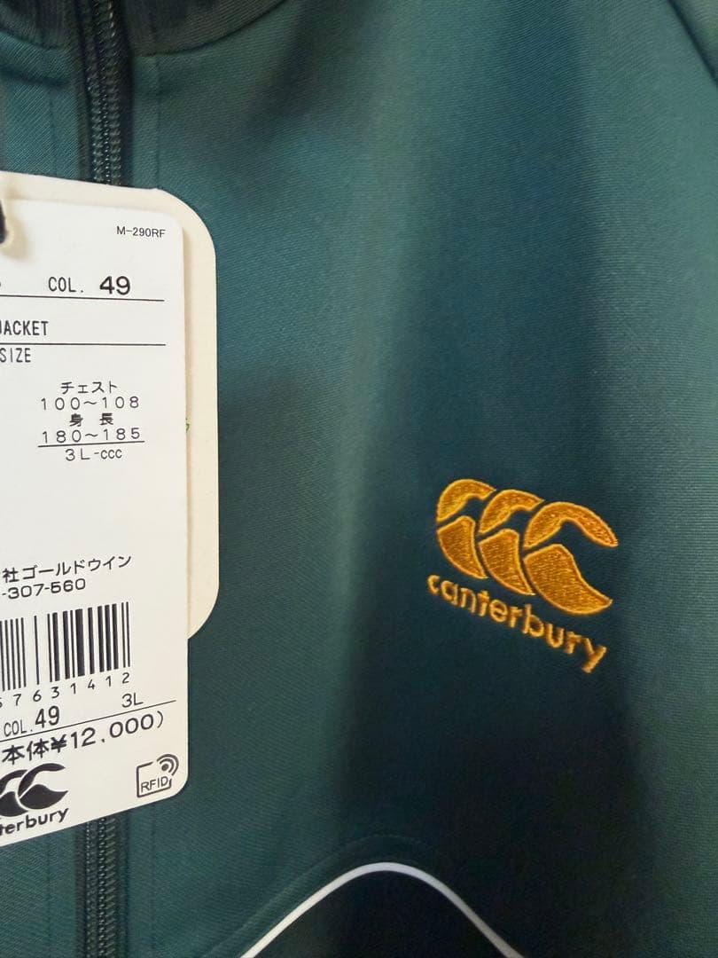 新品タグ付き Canterbury カンタベリー ジャケット 3L グリーン