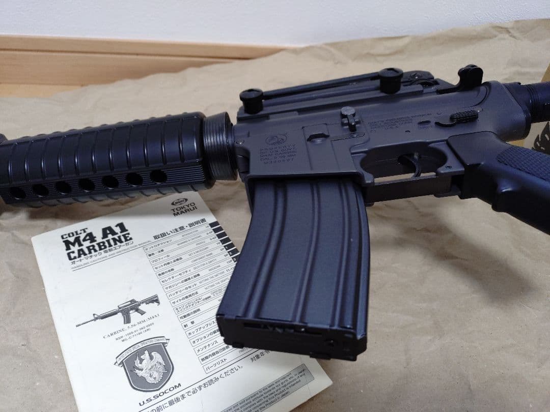 東京マルイ M4 A1 カービン