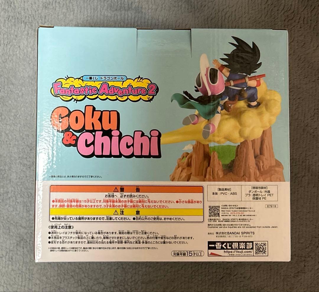 一番くじ ドラゴンボール ラストワン賞 孫悟空＆チチ 小物入れフィギュア