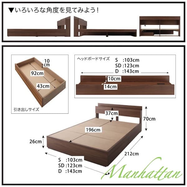 セミダブルベッド セミダブルベッド 収納付き マットレス付き