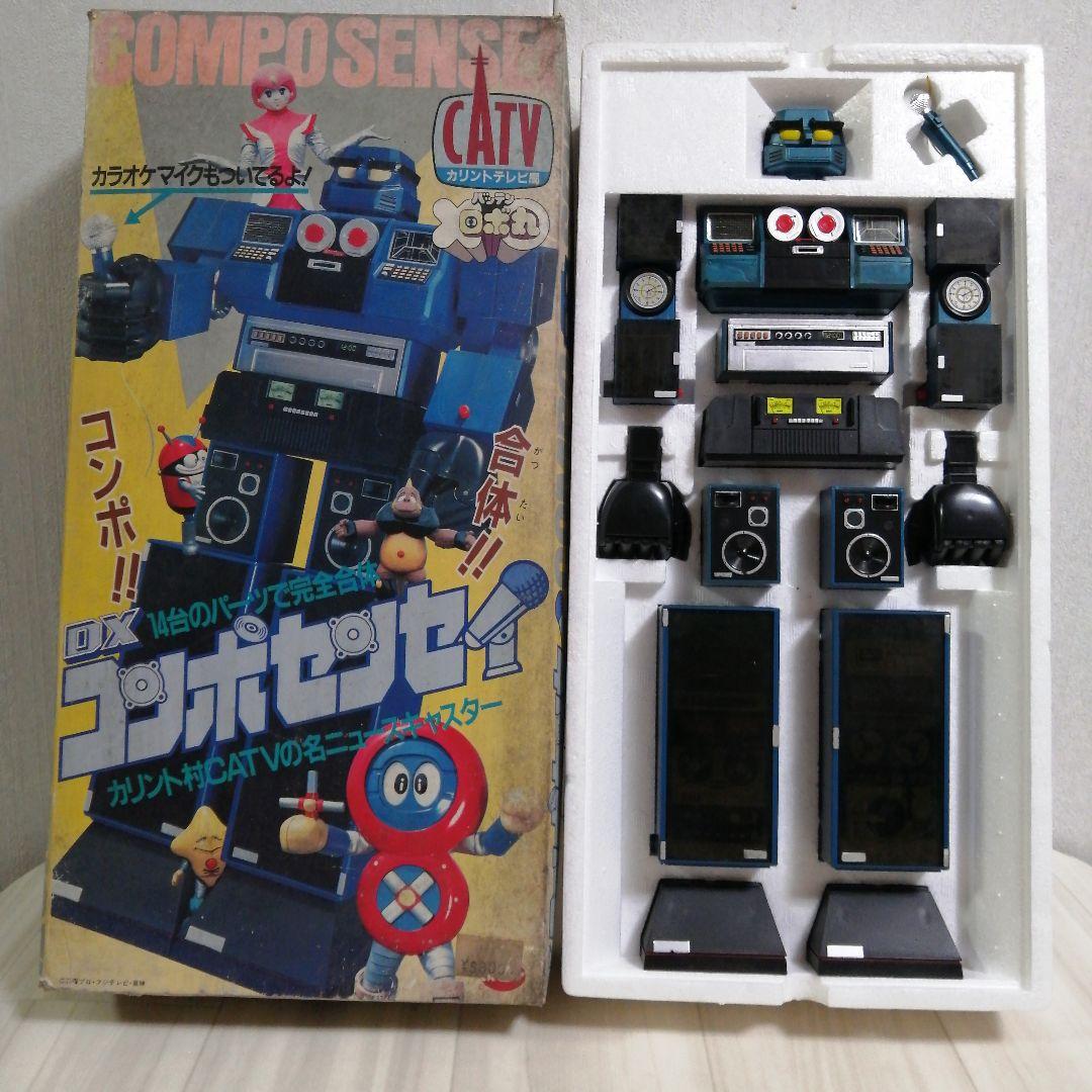 DXコンポセンセイ　バッテンロボ丸　 ポピー　当時物　昭和レトロ