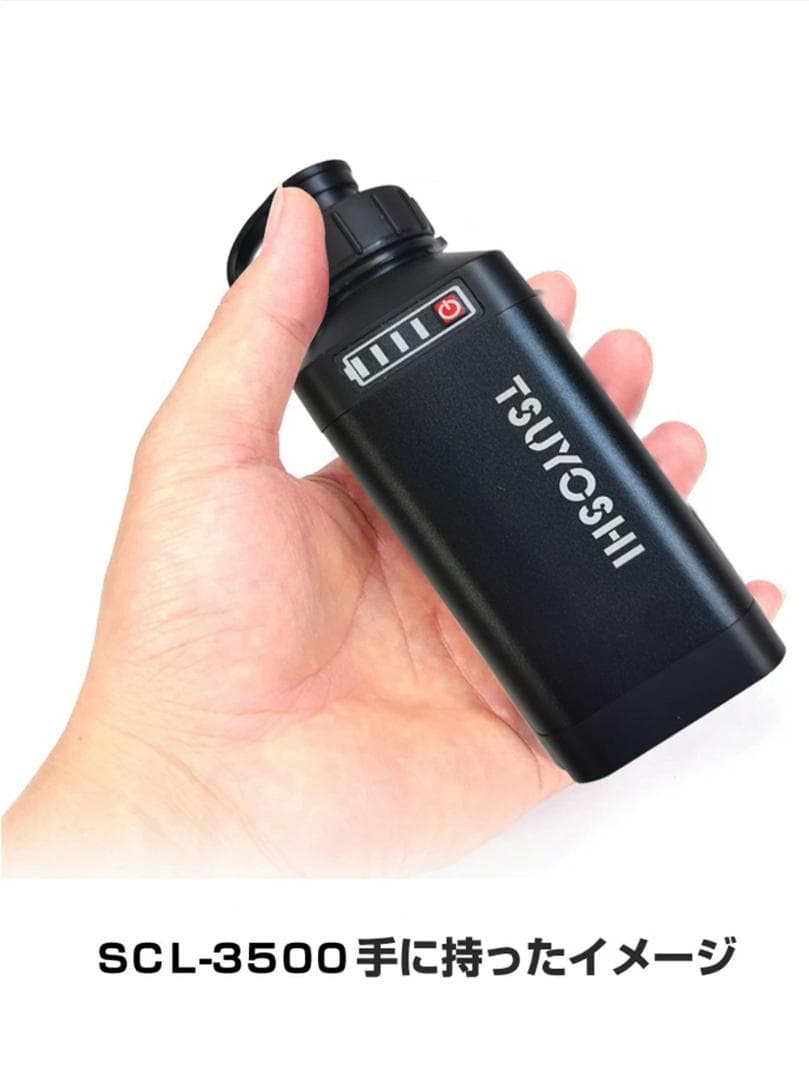 電動リール用リチウムバッテリー14.8V 3500mAh黒銀 ダイワ＆シマノ対応