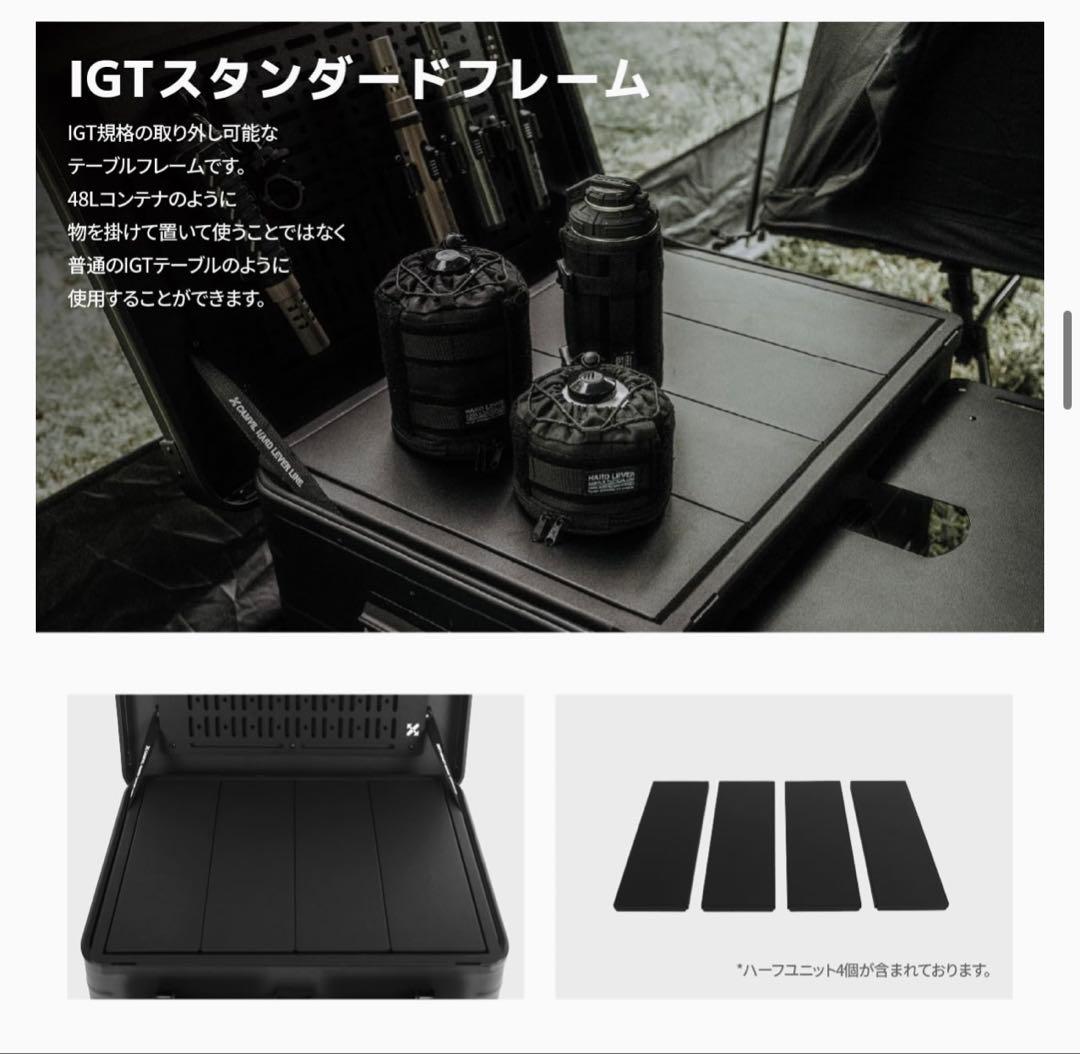 CAMVIL（ケムビル）アルミコンテナ 60Lカスタム 折りたたみ脚付き