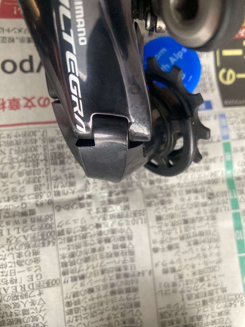 r8050 di2 アルテグラ ディレイラーセット GS 値下げ