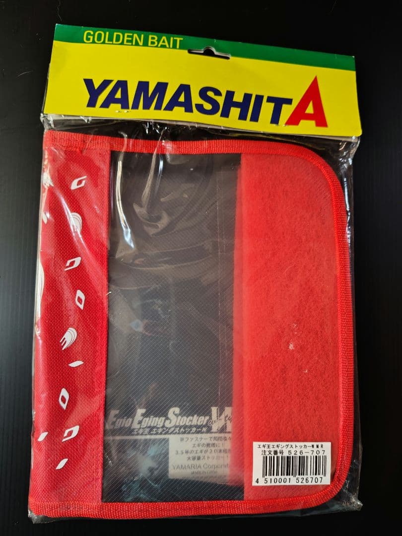 ヤマシタ　エギストッカー　M　廃盤