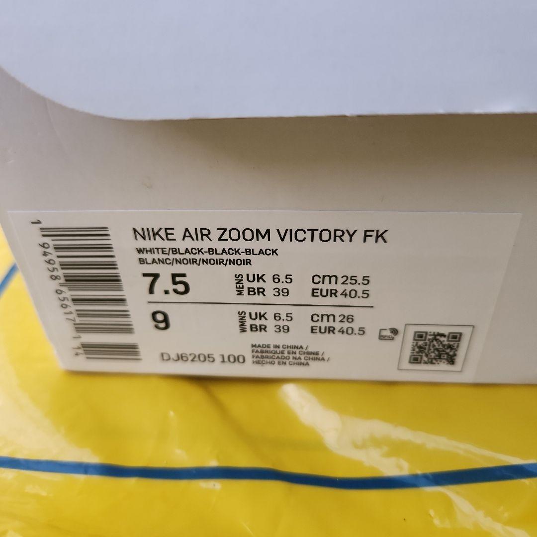 [アイス] NIKE エアズームビクトリー1