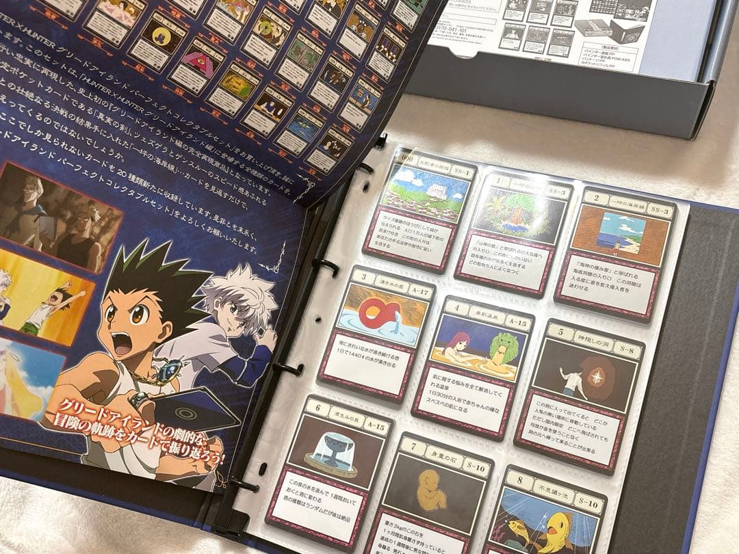ハンターハンター パーフェクトコレクタブルセット