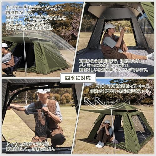 DesertFox テント ワンタッチ 3-4人/4-6人用 4000mm耐＜＞