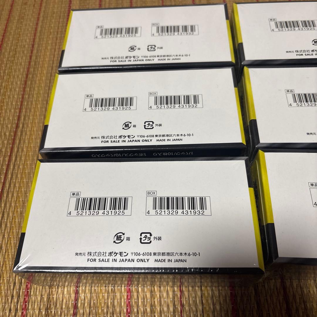 ハイクラスパックMEGAドリームex ポケカ　シュリンク付き 6BOX