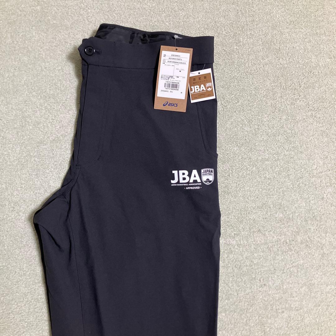 バスケ審判服　レフリースラックス黒 JBA認定