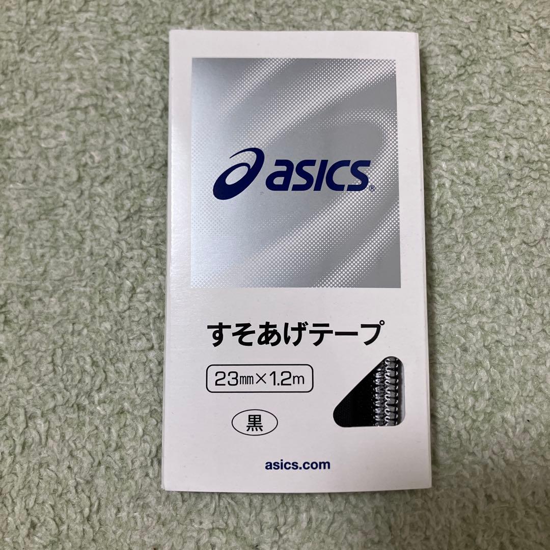バスケ審判服　レフリースラックス黒 JBA認定