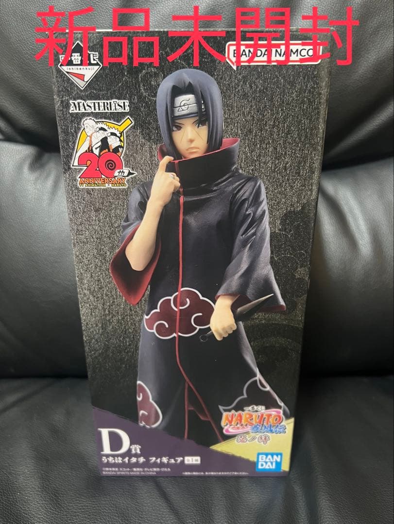 国内正規品　新品未開封　一番くじ　NARUTO D賞　うちはイタチ　フィギュア