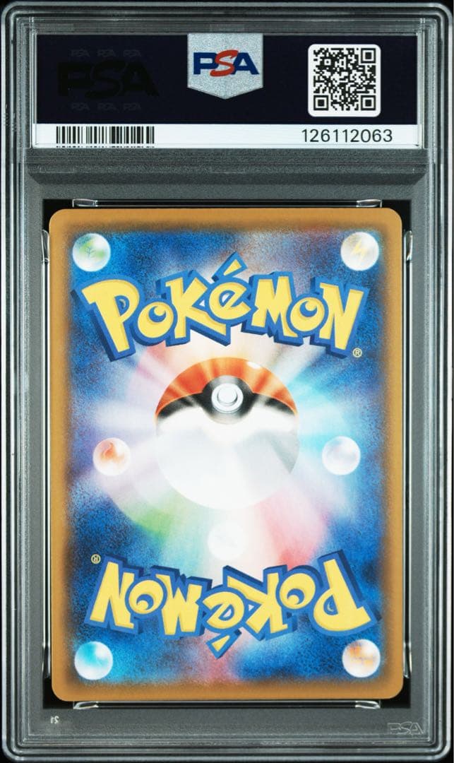 【PSA10】ピカチュウV ユニオン V-UNION RRR 4連番 25th