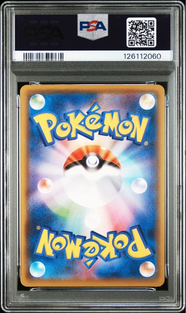 【PSA10】ピカチュウV ユニオン V-UNION RRR 4連番 25th