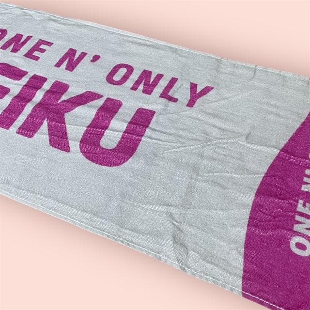 新品 ONE N’ ONLY EIKU　ワンエン 2025 春ツアーネームタオル