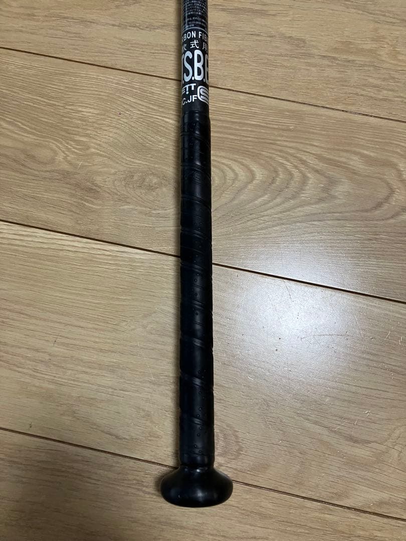 MONSTER B.C. 軟式バット 85cm バットケース付き