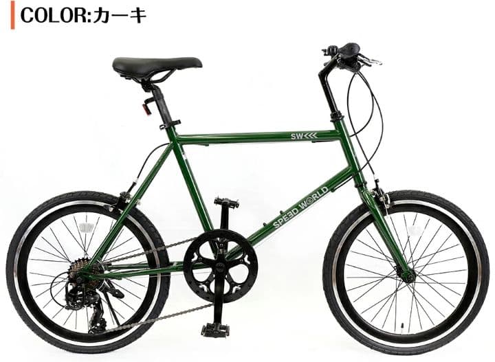 ミニベロ シマノ7段変速機搭載 小径車