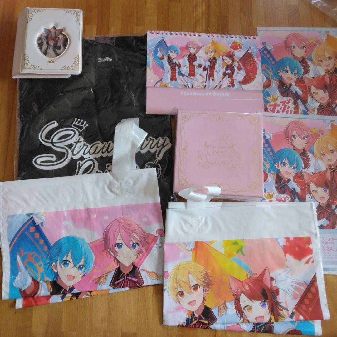 すとぷりグッズ