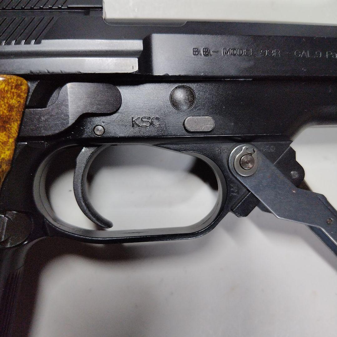 M93R ガスブローバック　ガンＫＳＣ