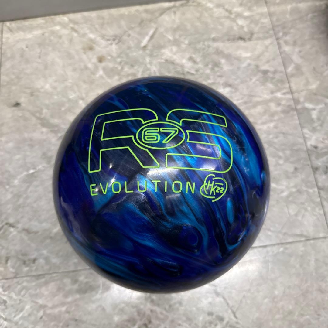 ラディカルRS67 Evolution ボウリングボール