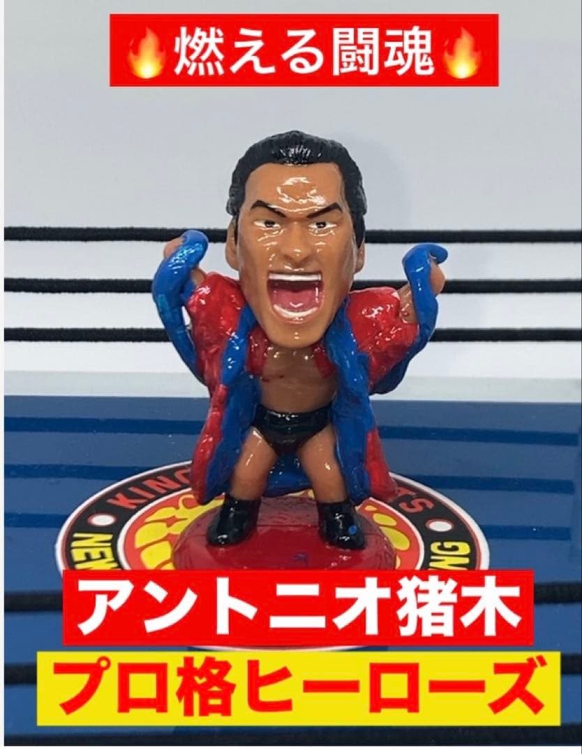 プロ格ヒーローズ　燃える闘魂　リングコール