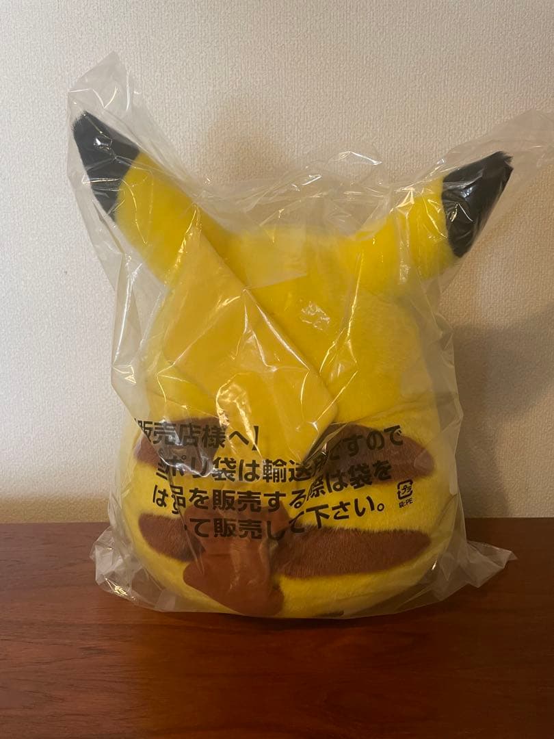 新品 タカラトミー ぬいぐるみ おかえり！ピカチュウ ポケモン30周年記念