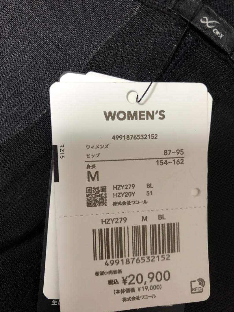 未使用 CW-X レディース スポーツタイツ HZY279 BL M ワコール