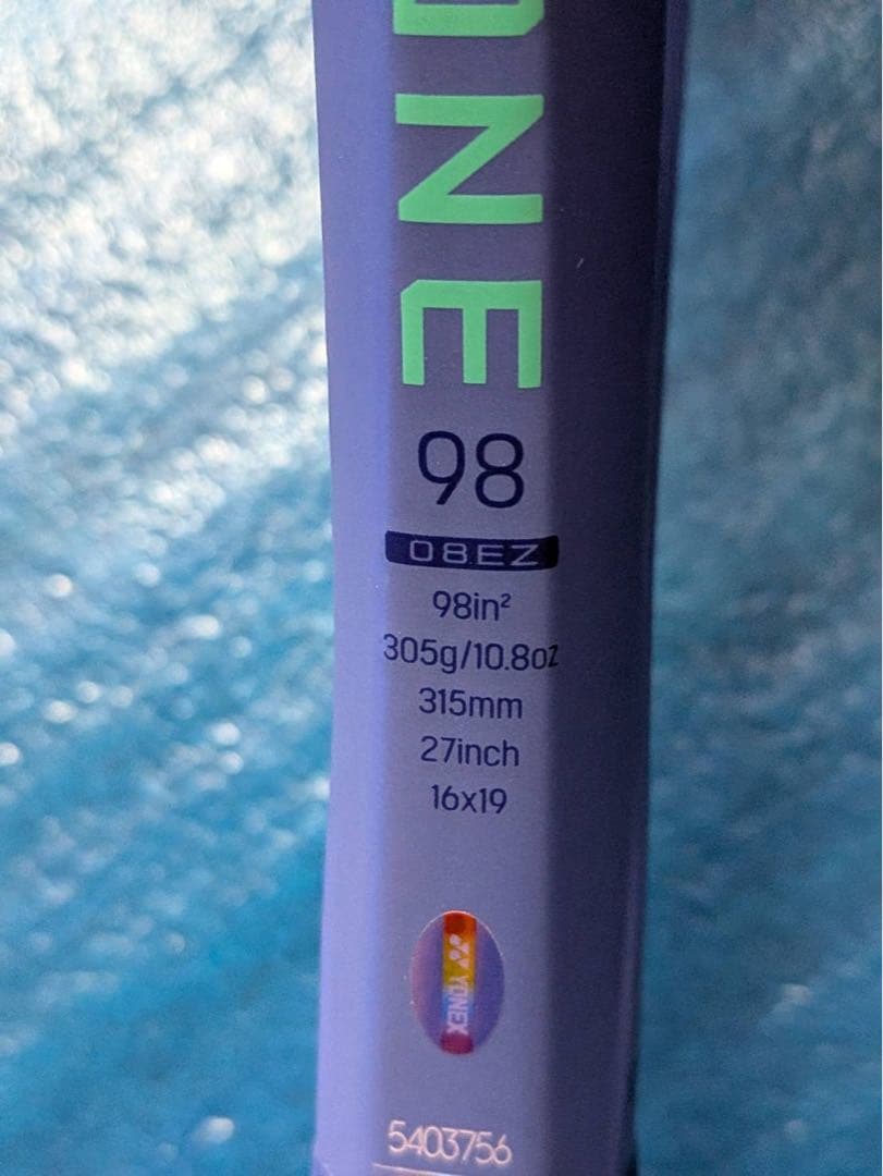ポリガットおまけ付き‼️YONEX EZONE 98 テニスラケット カスタマイズ