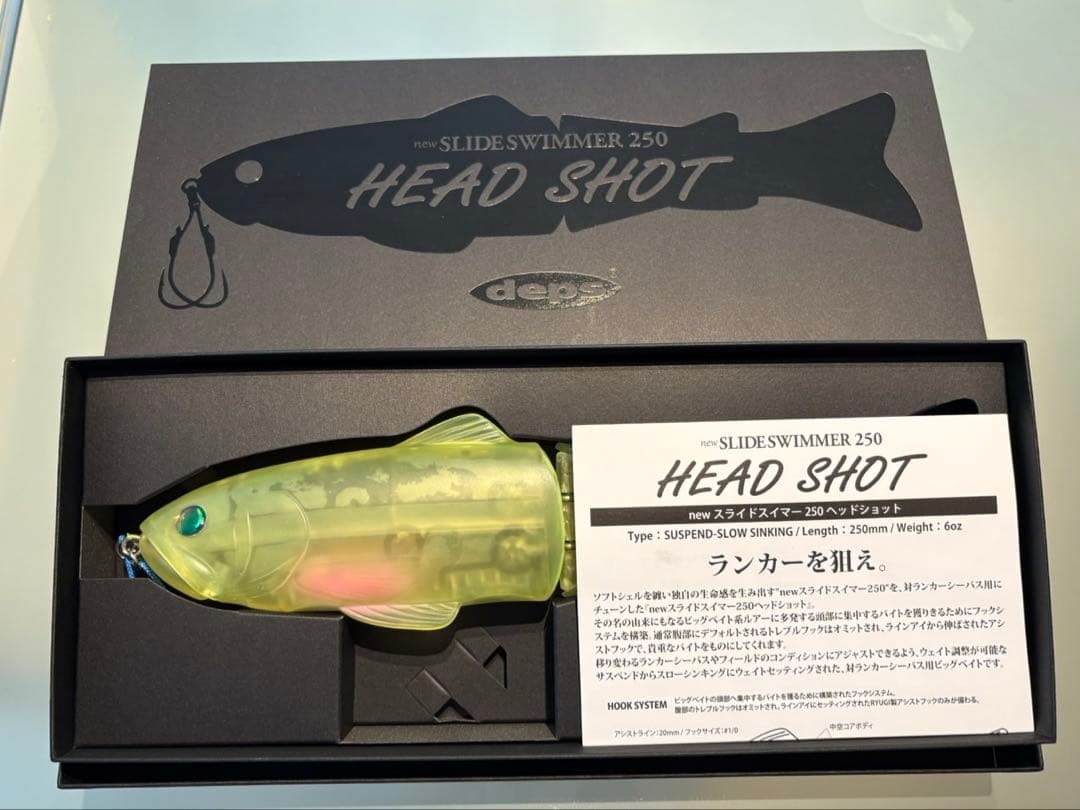 HEAD SHOT メイアンチャート 6/15 12時終了