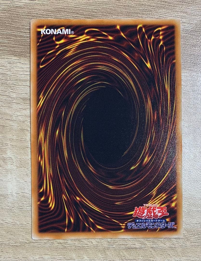 ブラックフェザードラゴン レリーフ 遊戯王