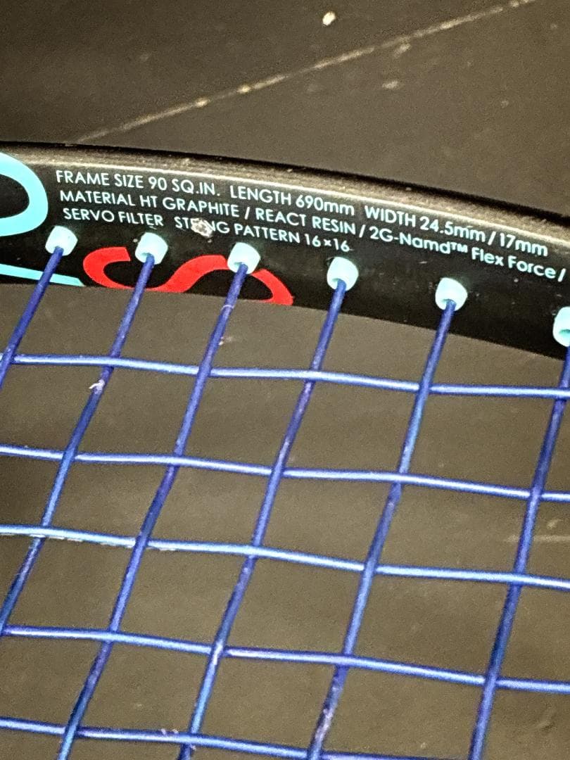 YONEX GEOBREAK 70S ヨネックス　軟式テニスラケット
