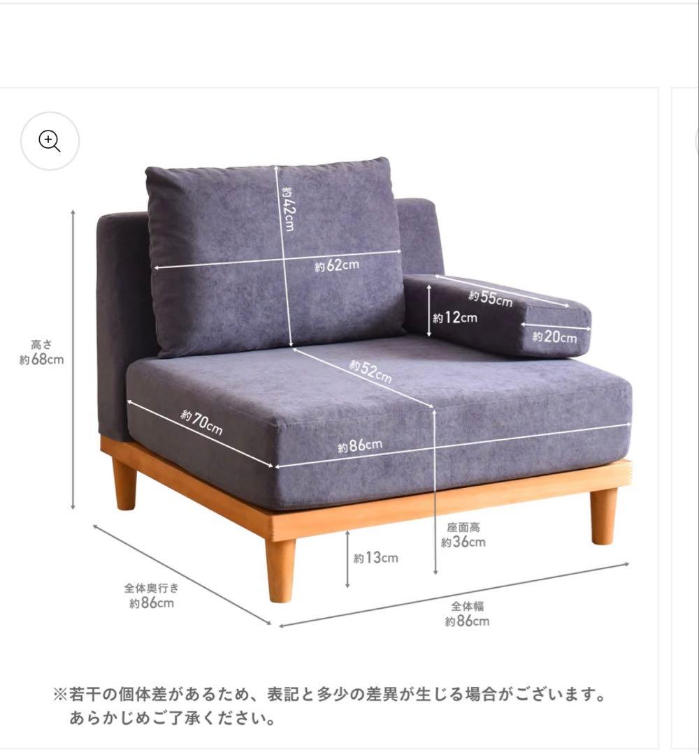 美品　ソファ　ファイン家具　Soroi L型ソファ リップルベージュ　３月発送
