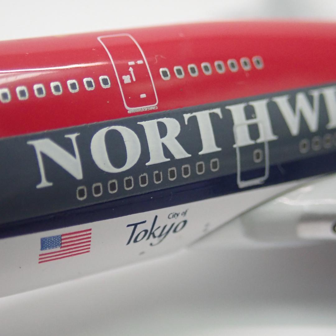 1/500 NORTHWEST ダイキャスト BOEING 747-400