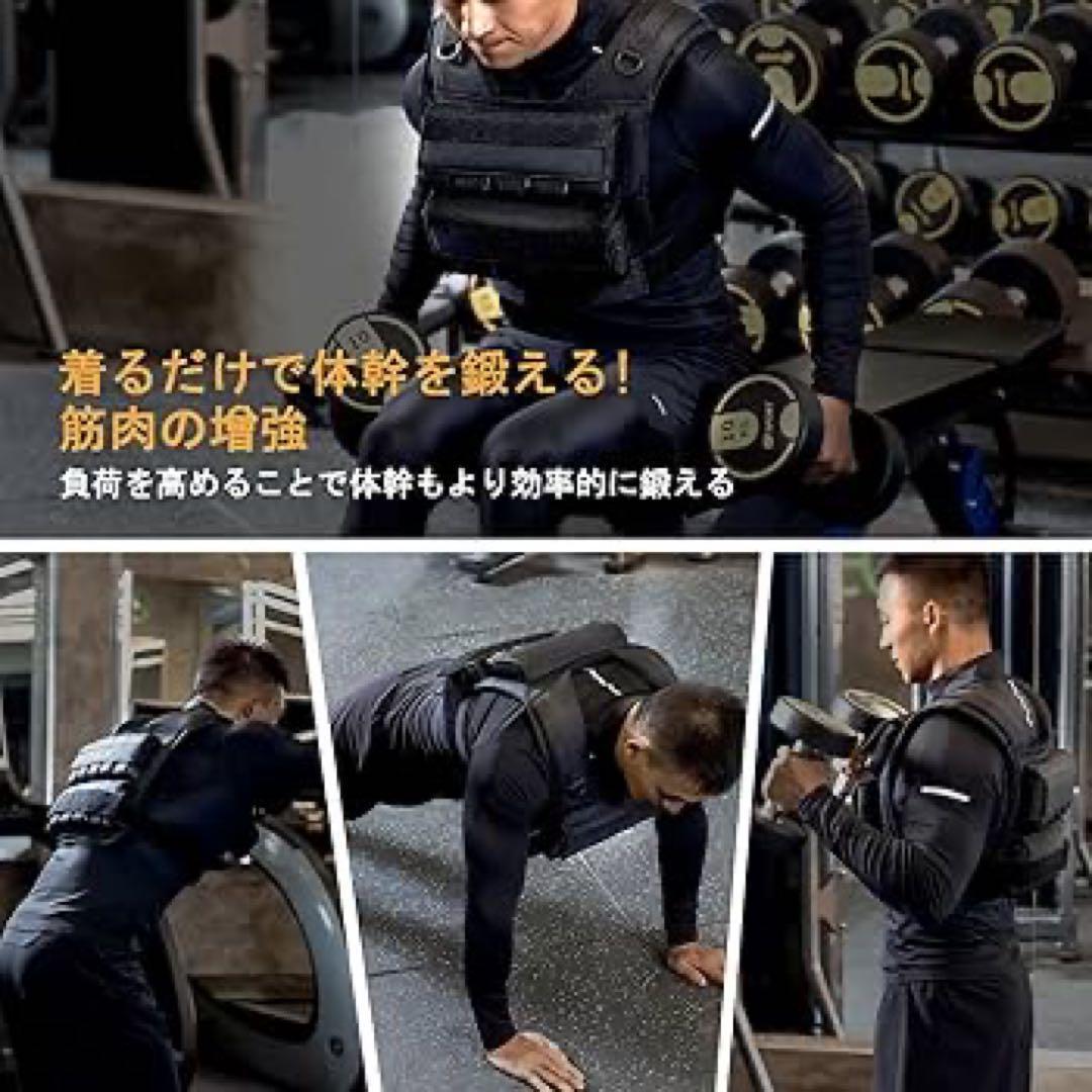 【20kg】ウエイトベスト 筋トレ 調節可 水洗い ウエイトジャケット 負荷運動