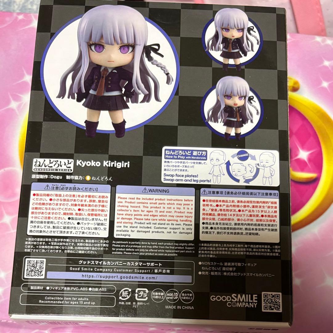 ダンガンロンパ 国内正規品　霧切響子　ねんどろいど