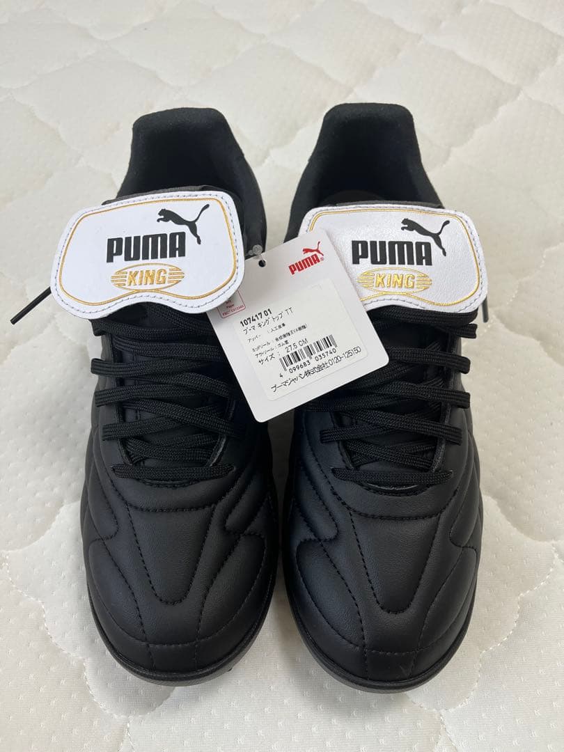PUMA KINGトップTT トレーニングシューズ 27.5cm 新品‼️