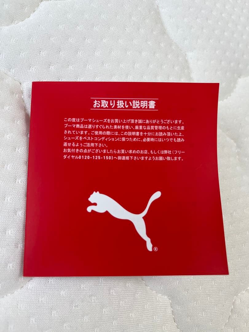 PUMA KINGトップTT トレーニングシューズ 27.5cm 新品‼️