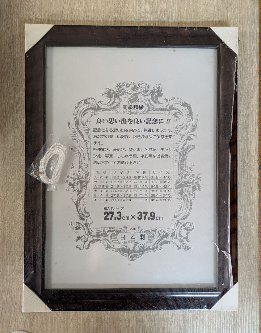 版画-江戸時代-浮世絵-木版画-浮世絵-アート-周延の女禮式書画