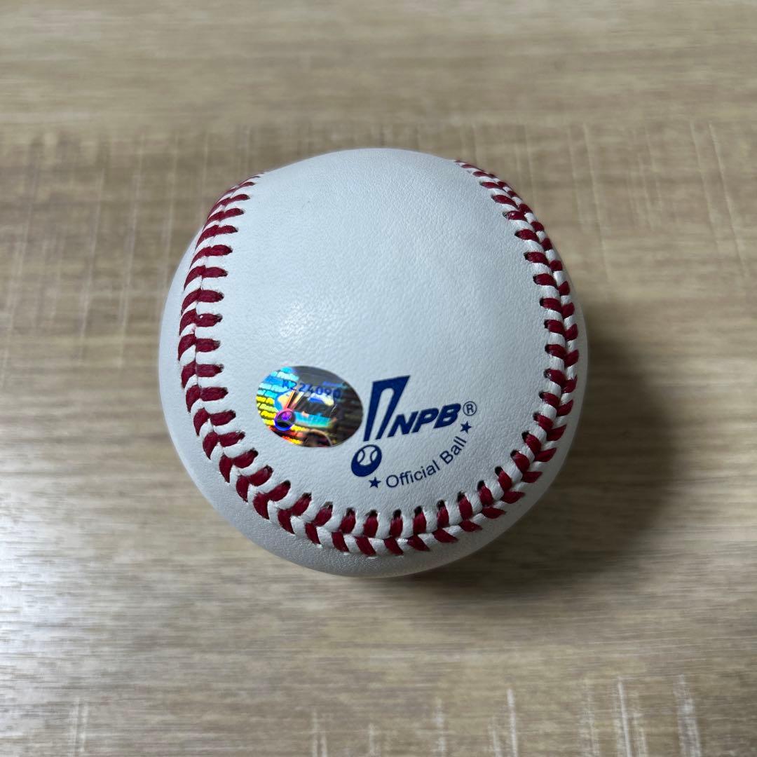 横浜DeNAベイスターズ　松尾汐恩　直筆サインボール　統一球　試合球